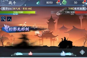 《永恒修仙》海量礼遇爆炸来袭 新版本下载开启