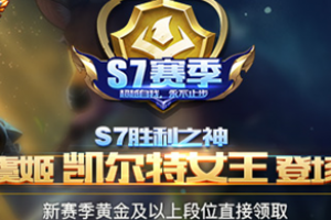 王者荣耀“战国争鸣”版本活动公告