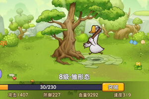 大佬入坑看新服 《天下无双HD》新服开启 全新版下载奉上