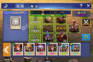 决战三国又双叒开新服 小伙伴们一起来下载吧