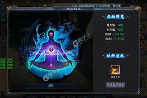 《奥图核心》千人排队逼疯玩家 2024年01月17日开新服迎老朋友回归