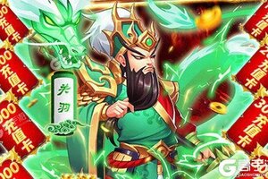 《龙之剑圣》专属礼遇等你来战 全新版龙之剑圣下载一并送上