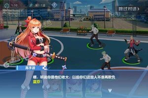 《校花的贴身高手：天阶岛》海量福利高调来袭 全新版下载开启