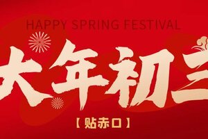 《决胜之心》兑换码：大年初三福利兑换码分享