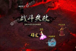 《蜀山传奇》万人新服紧急新开 更新新版本领取豪华大礼包