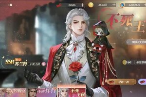 《新庄园时代》活动爆料｜苏兰特奇遇上线！