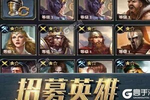 王权争霸下载怎么操作 最新王权争霸安卓安装包下载地址盘点