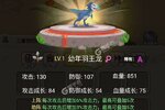 下载最新版《超神小队》 磨刀霍霍向新服