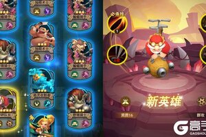 《萌星物语》2026年02月14日新服开启预告 官方版下载恭迎体验