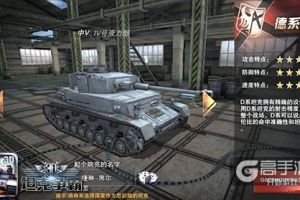 钢铁大战激情爆表 《3D坦克争霸2》手游评测