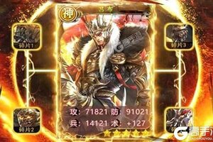 下载新版本《无双魏蜀吴》 坐等万人新服开启