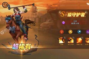 下载官方版《末日来袭》 坐等千人新服开启