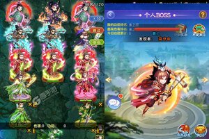 下载官方版《最封神》 坐等千人新服开启
