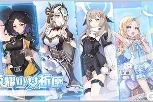 《冒险小分队》5月22日活动内容预告