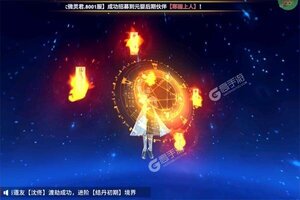 《新凡人修仙传》官方版下载人气爆棚  今日紧急加推新服