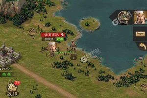 奇兵谋略下载地址分享 最新奇兵谋略官方安装包