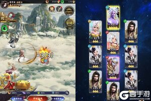 《梦回西游记》2025年09月06日新服开启通知 全新版下载恭迎体验