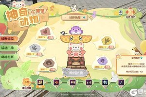 《遇见逆水寒》下周小心身边人！不然您可能会被迫变身