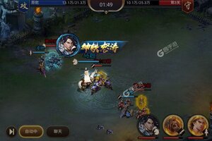 《攻城三国志》2023年03月23日新服开启预告 新版本下载恭迎体验