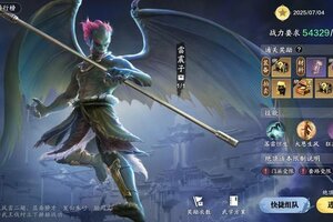《天涯明月刀手游》在天刀当避雷针是什么体验？绝顶·燕台山通关详解