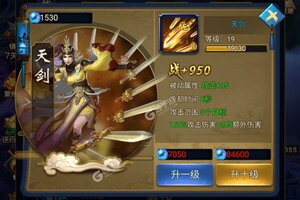 凡人飞仙传下载 免费凡人飞仙传下载新版本方法和下载地址合集