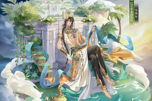 《青鸾繁华录》⛲巴比伦血统侍臣——乌苏尔