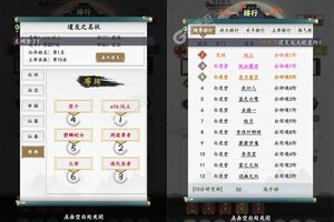 大佬入坑看新服 《锦衣寒刀》新服开启 官方版下载奉上