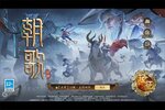 朝歌下载 朝歌安卓下载最新版地址整理