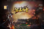 《狂暴传奇》新服2023年01月28日开启 下载官方版《狂暴传奇》专享新服礼包