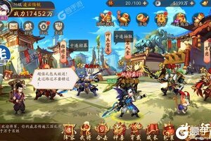 《少年三国志2》万人新服紧急新开 更新最新版领取海量礼遇