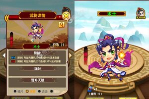 《真三国乱舞》新服等你来战 新版本真三国乱舞下载一并送上