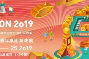 来DICE CON 2019玩《炉石传说》吧！