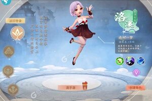 《大话诛仙》VIP礼遇等你来战 官方版大话诛仙下载一并送上