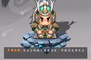 《翼三国2》新服正式开启 下载官方版翼三国2迎接新征程