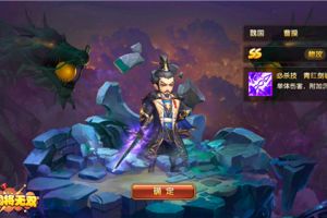 随机的艺术 《三国将无双》培养系统见闻录