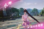 下载最新版《斗罗大陆魂师对决》 磨刀霍霍向新服