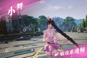 下载最新版《斗罗大陆魂师对决》 磨刀霍霍向新服