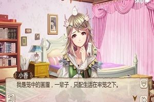 《姬魔恋战纪》第一届同人剧情赛好作品推荐欣赏