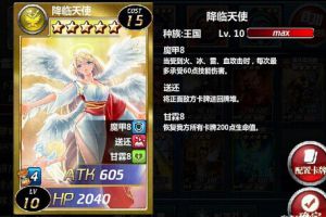 困难任务的卡牌组织攻略