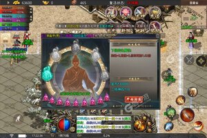 《龙焰战争》万人排队逼疯玩家 2022年07月15日开新服迎大佬入坑