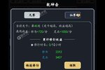 《古剑世界》新版本下载人气爆棚  今日紧急加推新服