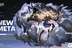 《碧蓝航线》舰船新增「克利夫兰·META」丨克利夫兰随时待命！