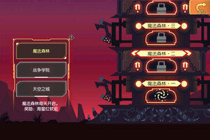 最新怪兽纪元下载地址公布 2026最新版怪兽纪元游戏下载地址汇总