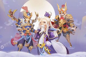 下载全新版《思仙》领礼包 今天开新服入驻享福利