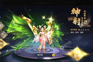 《御龙弑天》新服等你来战 新版本御龙弑天下载一并送上
