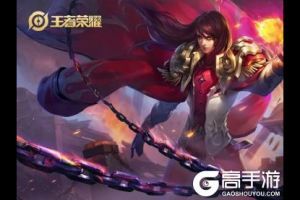 《王者荣耀》正式服预告②丨荣耀战令福利更新，峡谷历险即刻启程