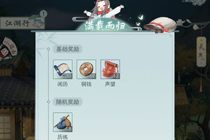 江湖悠悠下载 江湖悠悠安卓下载最新版地址全集