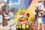 最新小小勇者下载地址更新 2025最新版小小勇者游戏下载指南