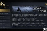 《剑中》打击第三方代充公告