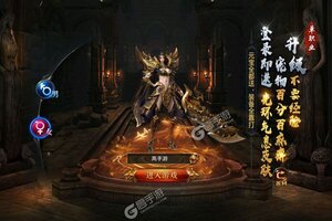 《神魔仙逆》最新版今日隆重更新 开启新服礼遇共襄盛举